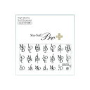 Sha-Nail Pro PLUS 写ネイル ネイルシール pd Stylish Font II -Black- CHIHO-PST2B
