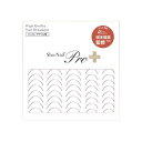 Sha-Nail Pro PLUS 写ネイル ネイルシール French smile line -Whiskey Brown- FR-RSL02