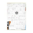 Sha-Nail Pro 写ネイル ネイルシール JAPAN TYPO -white- JAT-002