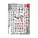 Sha-Nail Pro 写ネイル ネイルシール KANJI -black- KANJI-001