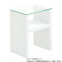 B.Bファニシング ガラス ナイトテーブル ホワイト ONST0107PVWHT