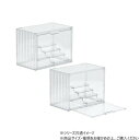B.Bファニシング ラダー付きマルチクリアボックス(2個セット) ラダー付きクリア ONLS0131RACLR