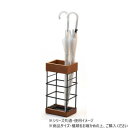 B.Bファニシング 傘立て Anm ブラウン ONES0229MOBRN
