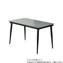 B.Bファニシング LUCY ダイニングテーブル幅120 ライトグレー LUDT0277CELGY