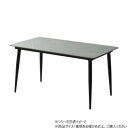 B.Bファニシング LUCY ダイニングテーブル幅140 ライトグレー LUDT0278CELGY