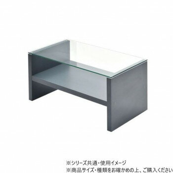 B.Bファニシング Noko　ガラスセンターテーブル幅75 ダークグレー NKTB0266MODGY