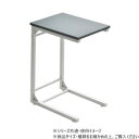 B.Bファニシング Noko ソファーサイドテーブル ダークグレー NKST0268MODGY