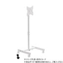 B.Bファニシング キャスター付きテレビスタンド Alloy ホワイト ONTV0287KIWHT