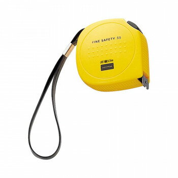 製図用品　コンベックス　ファイン　セーフティ 55m　7-466-0055