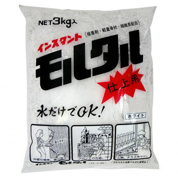 繊維素(継ぎ材)配合のため、薄塗りしてもヒビ割れしにくい。軽量骨材が配合してありますので、比重は普通のモルタルの約半分です。断熱性、保温性、防露性に優れています。ドリル等で穴をあけることもできます。用途・使用場所:外壁の補修・塗り替え、ブロック表面の化粧仕上げ、土間・テラス作りに※パッケージが変わる場合があります。サイズ270×330×(厚)50mm個装サイズ：27×33×5cm重量個装重量：3000g仕様施工面積(目安):厚さ5mm×500mm×600mm生産国日本fk094igrjs