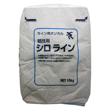 炭酸カルシウム99.1％、従来の消石灰に比べ、風による飛散が少なく皮膚や目への接触による火傷も心配ありません。固まりにくいので長期保存が可能です。用途・使用場所:競技等のライン引きに。※パッケージが変わる場合があります。サイズ個装サイズ：24×35×10cm重量個装重量：10000g生産国日本fk094igrjs