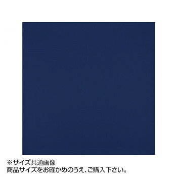 ※2026年11月20日入荷分予約受付中 トレシー カラークロス 19×19cm A1919-YOO G-07 ネイビー