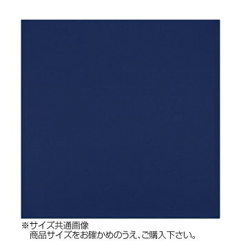 ※2026年11月20日入荷分予約受付中 トレシー カラークロス 30×30cm A3030-YOO G-07 ネイビー
