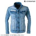 アイズフロンティア 冷感デニムワークジャケット 80 シンプルC.B. LL 7450