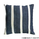 Mira ミラ クッションカバー IE-05 45×45cm