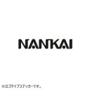 NANKAI NEWレーシングステッカー(抜き) 150×28mm STS-006 ブラック