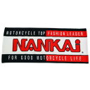 NANKAI オリジナルタオル SDT-001 タイプA