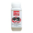 NANKAI サビ除去剤 パーツSP ゼリー状 250ml 1013