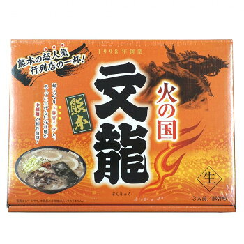 箱入 熊本火の国文龍 3人前×20箱セット world-depo-15569353 ワールドデポ パッケージ画像