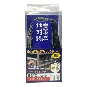 落下防止ベルト巻きつけタイプ。支柱に取り付けたまま、高さの調節ができるワンタッチバックルで収容品の取り出しも簡単。支柱タイプS(Lアングル/Cチャンネル):支柱外周寸法120〜160mm対応。サイズ1360×40×12mm個装サイズ：4×8×17cm重量120g個装重量：130g素材・材質バックル:樹脂、ベルト:ポリプロピレン生産国日本fk094igrjs