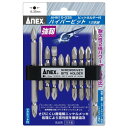 アネックス(ANEX) ハイパ-ビット 10本組 AHM10-035