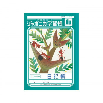 ショウワノート ジャポニカ学習帳 B5判 JL-47 日記帳 1頁2日 00147001 10冊セット