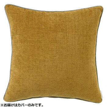 川島織物セルコン filo decor ジャイアント 背当クッションカバー 45×45cm LL1311 Y イエロー