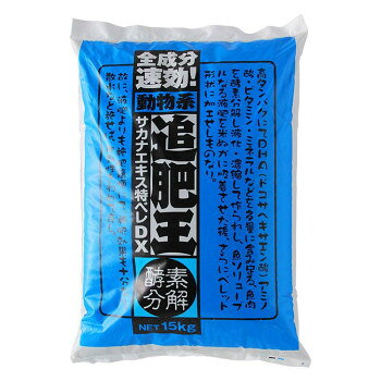 川合肥料　有機配合肥料　サカナエキス特ペレDX　15kg