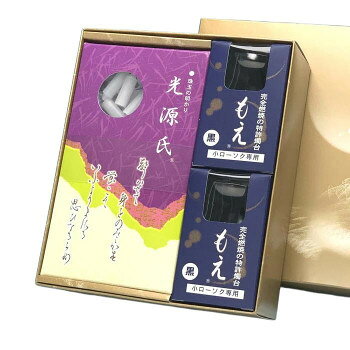 ロウが残らない特許燭台「もえ」2個と超短寸ローソク「光源氏」をセットしたご進物です。サイズローソク:φ7.2×25mm、燭台:φ50×H75mm個装サイズ：17.5×15×5.7cm重量個装重量：413g仕様燃焼時間:約8分セット内容ローソク:約260本、燭台:2個生産国日本fk094igrjs