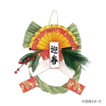 オリジナルのたのしいしめなわが作れます。サイズ完成サイズ:約幅18×高さ23cm個装サイズ：22.5×20.4×6.5cm重量個装重量：73g素材・材質草、PE、布、鉄、紙セット内容なわ×1、千代紙×2、かざりひも×1、南天×1、松×1生産国中国fk094igrjs