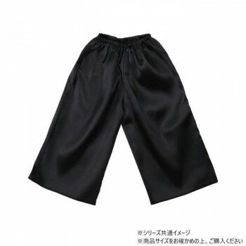アーテック ソフトサテンズボン C 黒 014538