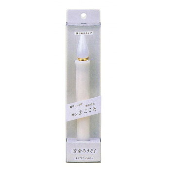 電子ローソクです。サイズ径28×高さ235mm個装サイズ：28×7×4cm重量個装重量：136g仕様単3乾電池2本使用:約40時間生産国中国fk094igrjs