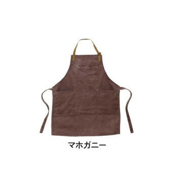 キャンバスエプロン20oz マホガニー 400870303