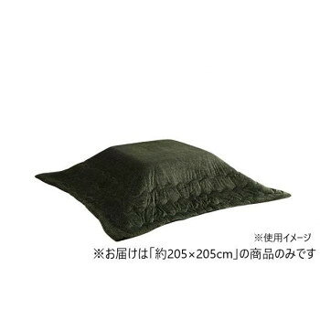 こたつ布団 正方形 無地 コーデュロイ調 抗菌防臭 グリーン 約205×205cm 1181830120311