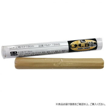 高森コーキ 木工用パテロング　18cm RMP-18WB