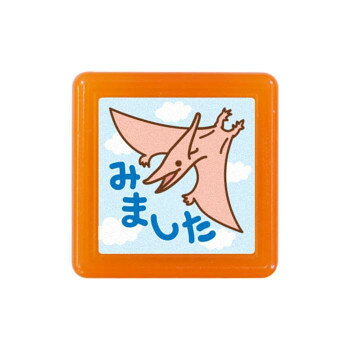 子どもも喜ぶ恐竜柄の評価印。スタンプ台が不要のため、手軽で便利です。サイズ33×33×33mm個装サイズ：11.1×4.5×3.5cm重量16g個装重量：20g素材・材質印面:オレフィン、ホルダー:プラスチック仕様インクカラー:ブルー顔料系油性インク・専用補充インクあり約500回捺印可能生産国中国fk094igrjs