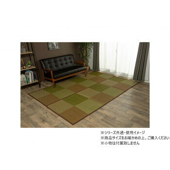 い草ラグ 市松柄 「DXピーア」 団地間4.5畳 約255×255cm ブラウン 1030340061902