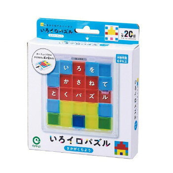 アイアップ　いろをかさねてとくパズル　いろイロパズル　きかがくもよう