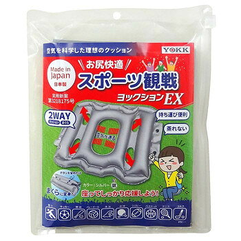 左右対称になるようにバランス良く設計。体圧を無理なく分散するので、椅子の座面が固い場合や、長く同じ姿勢で座るときにご活用ください。サイズ38×40×6cm個装サイズ：30×20×5cm重量210g個装重量：200g素材・材質PVC仕様保証期間:1年生産国日本fk094igrjs