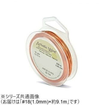 上品な輝きのアーティスティックワイヤーは、雑貨やシックな輝きが必要なアクセサリー作りには欠かせないワイヤーです。※輸入材につき、ロットによる色ムラやパッケージに多少の汚れや傷が生じる場合がございますので予めご了承ください。サイズ約W68×H83×D12mm個装サイズ：9×7×2cm重量約63g個装重量：63g素材・材質銅線+カラーメッキ+ノンターニッシュ加工生産国パキスタンfk094igrjs