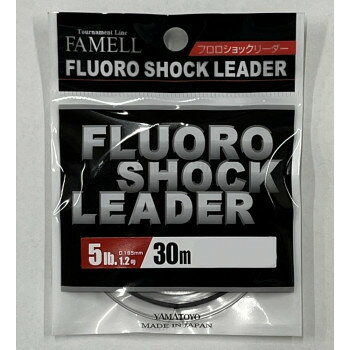 ヤマトヨテグス フロロショックリーダー30m 1.2号