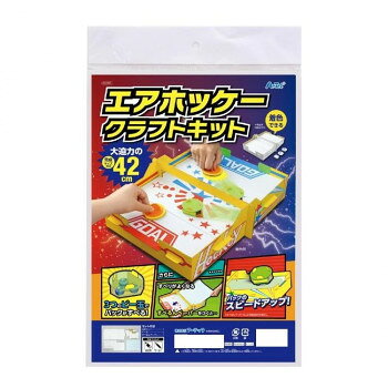 本物みたいに勢いよく滑るエアホッケーゲームです。サイズ組立時:全長約420mm個装サイズ：23.5×34×4cm重量294g個装重量：294g素材・材質紙、ガラス生産国中国、日本fk094igrjs