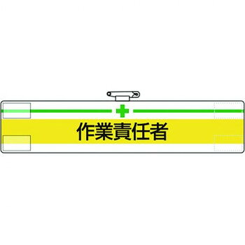 ビニール製なので雨天時の着用も出来ます。サイズ85×400mm個装サイズ：40×10×1cm重量31g個装重量：20g素材・材質軟質ビニール仕様面ファスナー付、上部安全ピン付、ビニール2重生産国日本fk094igrjs