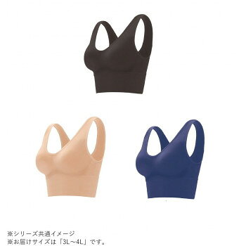 「楽キレイ」にバストメイクし、美姿勢になるブラジャーです。毎日着けたくなる優しい着け心地!寝ている間も美バストキープでき、後ろ姿がキレイに見えます。ブラック・ベージュ・ネイビーの3枚セットの商品です。【特徴】1.デコルテをキレイに魅せる・・・胸のラインをキレイに魅せるようなデザイン縫製に仕上げました!2.ふんわりバストアップを演出・・・着るだけでキレイなバストを手に入れることができます!3.ノンワイヤーなので着け心地が天使みたい・・・締め付けがなく、ストレスフリーなのに程よく引き締めサポートします!4.バストの横流れ防止機能・・・バストの外側にある編み分けステッチが横流れしやすいバストの形を整えます!5.取り外しができるバストパッド内蔵・・・服装に応じてパッドの取り外しが出来て洗濯にも便利!6.ストラップ食い込み防止・・・幅広ストラップなので食い込まず不快感がなくご使用できます!7.アウターに響きにくい・・・縫い目を最小限に抑えた設計のためアウターに響きにくく安心して着用できます!8.柔らかストレッチ素材・・・伸縮性抜群なので、激しい動きにもしっかり対応します!9.背中のムダ肉をスッキリ!・・・気になる背中やワキ肉の段々肉をスッキリ解消します!10.スベスベ素材!・・・裏表ともに肌触りが柔らかいため着心地抜群!※洗濯の際には、洗濯ネットを使用してください。※効果には個人差があります。サイズバスト:32cm、着丈:30cm、幅:32cm個装サイズ：27×20×6cm重量約70g個装重量：290g素材・材質ナイロン95%ポリウレタン5%仕様適応バストサイズ:100〜115cm【洗濯に関して】液温限度:30度漂泊:不可タンブル乾燥:不可アイロン:不可ドライクリーニング:不可日陰つり干しセット内容ブラック×1、ベージュ×1、ネイビー×1生産国中国fk094igrjs