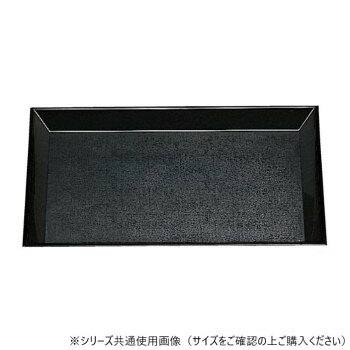 軽量で割れにくい漆器は、拭く、洗浄といった日々のお手入れも容易です。また、使うほどに味わいが増します。サイズ尺3:387×293×24mm個装サイズ：38.8×35.2×8.5cm重量個装重量：490g生産国中国fk094igrjs