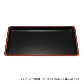 安定した持ち運びを目的としたノンスリップ加工が施されています。肉持ちの良い塗料のためキズがつきにくく、復元力の良さも特徴です。アルカリ洗剤に強く、衛生的にお使いいただけます。サイズ尺4:426×329×20mm個装サイズ：43.6×33.9×3cm重量個装重量：640g素材・材質耐熱ABS樹脂仕様ノンスリップ加工生産国中国fk094igrjs