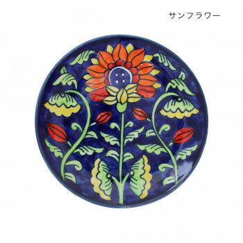 西施餐具 - プリヤ プレートS サンフラワー 31022922032