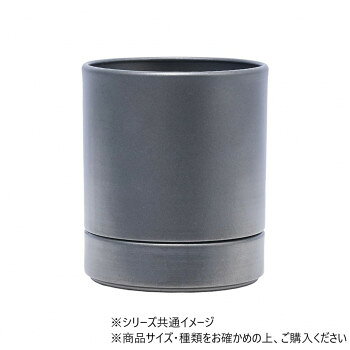 MC円柱メタルecoポット皿付 鉄はエコ CGY 3　3200026CGY