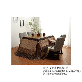 洗えるハイタイプ用のこたつ布団上掛けカバーです。お手持ちのこたつ布団にさっと掛けるだけでお部屋の雰囲気を変えることができます。肌触りの良いしじら織で和室にも洋室にも合うデザインに仕上げました。ご家庭の洗濯機での丸洗いもできるのでいつでも清潔かつ安心してお使いいただけます。※洗濯の際は、洗濯ネットをご使用ください。※こたつ台、敷布団は別売りです。※ 掲載写真は表記サイズと異なる場合がございます。※ 画面上のカラーはご使用ブラウザやモニターの設定により、実物とは若干異なる場合がございます。 あらかじめご了承の上、ご注文をお願いいたします。サイズ235×290cm個装サイズ：49.0×34.0×4.0cm重量個装重量：1000g素材・材質表地:綿100%仕様適応コタツ布団サイズ:約235×290cm程度のハイタイプコタツ布団洗濯表示:40度以下(水温)洗濯機:可(ネット使用)生産国中国fk094igrjs