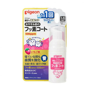 寝ている間も歯質を強化虫歯の発生・進行を予防!1日1回すみずみまで届く♪おやすみ前のフッ素コート。サイズ90×36×150mm個装サイズ：14.9×8.8×3.5cm重量80g個装重量：80g素材・材質有効成分:フッ化ナトリウム、塩化セチルピリジニウム(CPC*)湿潤剤:プロピレングリコール、キシリトール、マルチトール液、濃グリセリン、グリセリン脂肪酸エステル防腐剤:安息香酸ナトリウムpH調整剤:クエン酸ナトリウム、香料生産国日本fk094igrjs